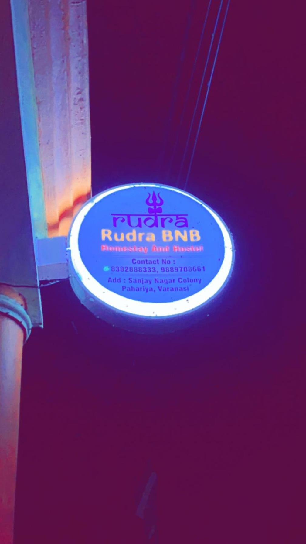 Rudra_Homestay Varanasi Exterior photo